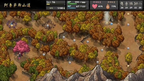 图片[4]-命途 正式版（The Use of Life）免安装中文版-87软件库｜绿色软件+破解游戏下载站