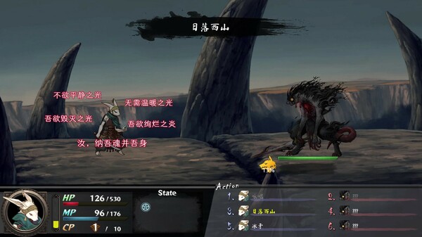 图片[6]-命途 正式版（The Use of Life）免安装中文版-87软件库｜绿色软件+破解游戏下载站