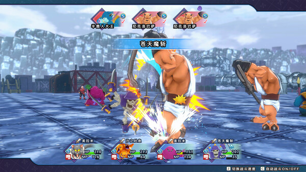 图片[2]-勇者斗恶龙 怪物仙境3 魔族王子与精灵的旅程 Build.20285966（DQM3）免安装中文版-87软件库｜绿色软件+破解游戏下载站