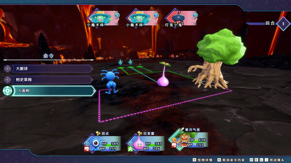 图片[3]-勇者斗恶龙 怪物仙境3 魔族王子与精灵的旅程 Build.20285966（DQM3）免安装中文版-87软件库｜绿色软件+破解游戏下载站