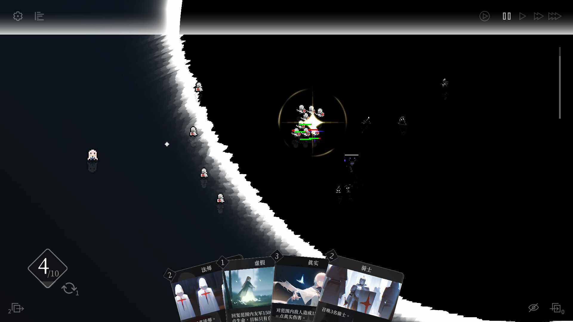 图片[2]-日光环 Build.20902345（Sun Halo）免安装中文版-87软件库｜绿色软件+破解游戏下载站