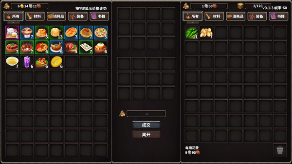 图片[6]-火柴人征战异世界：开局只有一把刀 v0.2.07 全DLC（Stickman Strikes Conquer Fantasy World）免安装中文版-87软件库｜绿色软件+破解游戏下载站