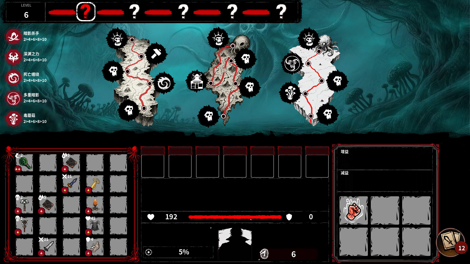 图片[4]-深渊之战 Build.20860106（Battle Of The Abyss）免安装中文版-87软件库｜绿色软件+破解游戏下载站