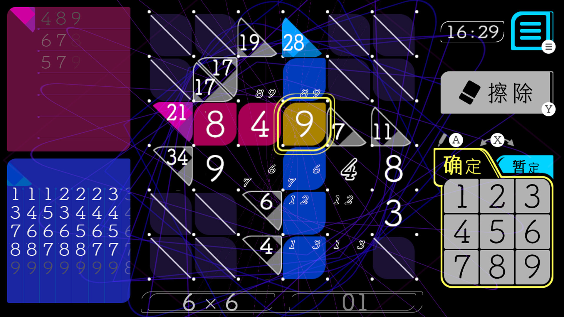 图片[2]-铅笔拼图 Build.20333091（Add Cross）免安装中文版-87软件库｜绿色软件+破解游戏下载站