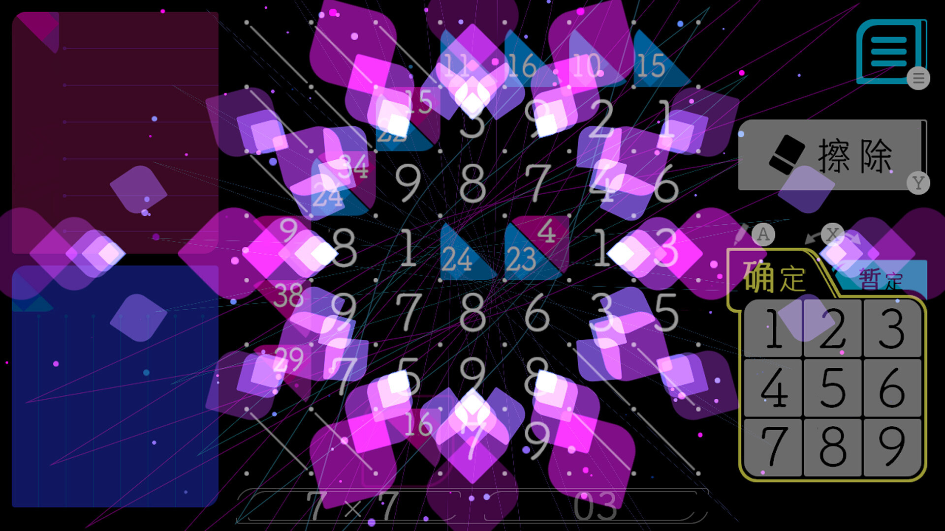 图片[4]-铅笔拼图 Build.20333091（Add Cross）免安装中文版-87软件库｜绿色软件+破解游戏下载站