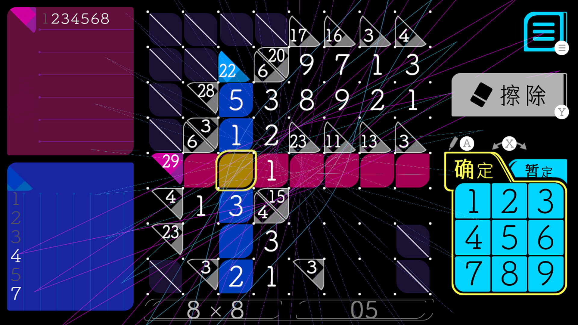 图片[5]-铅笔拼图 Build.20333091（Add Cross）免安装中文版-87软件库｜绿色软件+破解游戏下载站