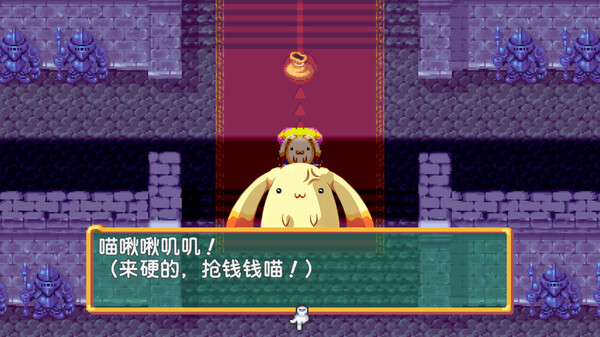 图片[4]-托克朋！怒之铁剑 v1.1.4（DOKAPON! Sword of Fury）免安装中文版-87软件库｜绿色软件+破解游戏下载站