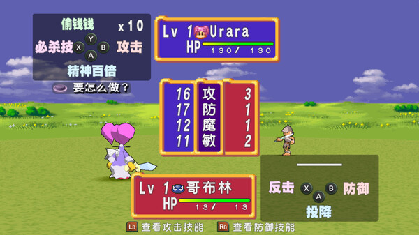 图片[5]-托克朋！怒之铁剑 v1.1.4（DOKAPON! Sword of Fury）免安装中文版-87软件库｜绿色软件+破解游戏下载站