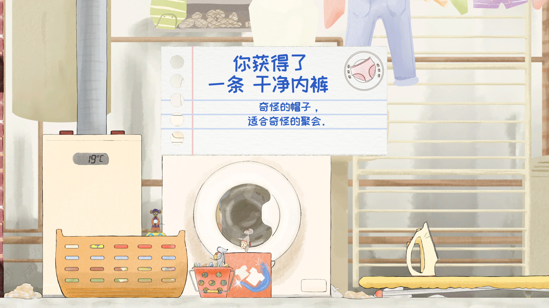 图片[4]-随机鼠 Build.20938899（Randomice）免安装中文版-87软件库｜绿色软件+破解游戏下载站