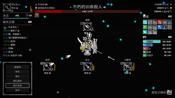 图片[2]-放置拼好团 Build.18445948（Raid Auctus）免安装中文版-87软件库｜绿色软件+破解游戏下载站