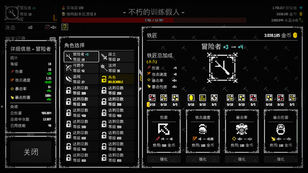 图片[5]-放置拼好团 Build.18445948（Raid Auctus）免安装中文版-87软件库｜绿色软件+破解游戏下载站