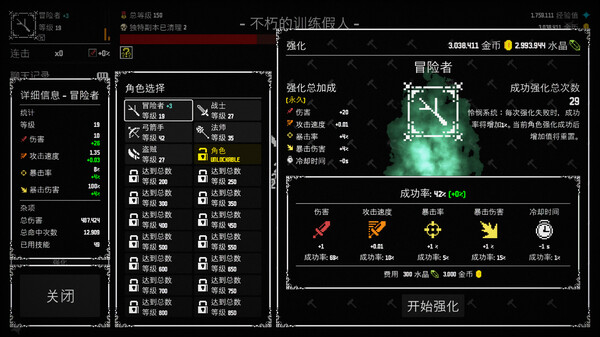 图片[6]-放置拼好团 Build.18445948（Raid Auctus）免安装中文版-87软件库｜绿色软件+破解游戏下载站
