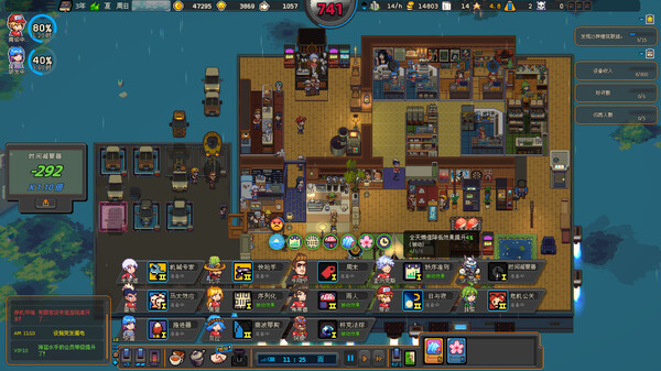 图片[3]-原地起啡 Build.20868162（SkyBrew: Entropic Strategist）免安装中文版-87软件库｜绿色软件+破解游戏下载站