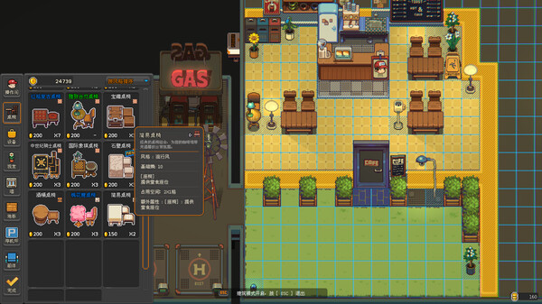 图片[6]-原地起啡 Build.20868162（SkyBrew: Entropic Strategist）免安装中文版-87软件库｜绿色软件+破解游戏下载站