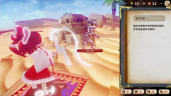 图片[4]-胡言山的魔理沙 v1.0.5（Marisa of Liartop Mountain）免安装中文版-87软件库｜绿色软件+破解游戏下载站