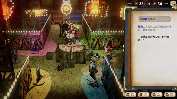 图片[5]-胡言山的魔理沙 v1.0.5（Marisa of Liartop Mountain）免安装中文版-87软件库｜绿色软件+破解游戏下载站