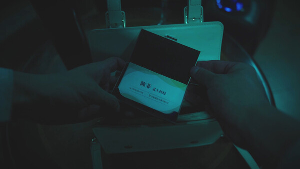 图片[3]-背后 v20241220（The Back Behind）免安装中文版-87软件库｜绿色软件+破解游戏下载站