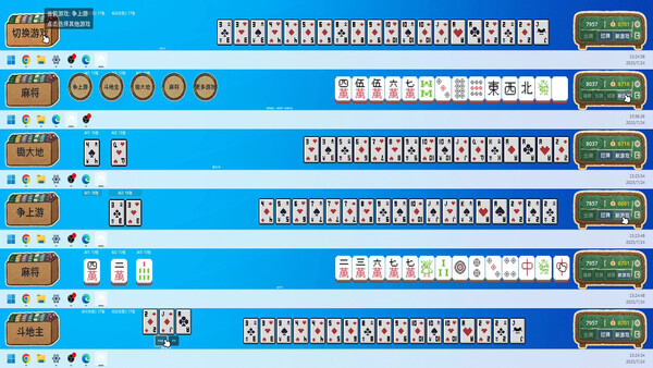 图片[2]-打工不如斗地主 v1.0 免安装中文版-87软件库｜绿色软件+破解游戏下载站