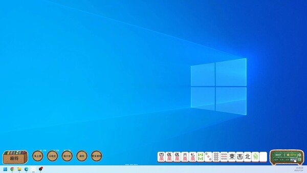 图片[5]-打工不如斗地主 v1.0 免安装中文版-87软件库｜绿色软件+破解游戏下载站