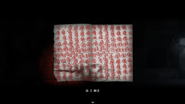 图片[4]-烟火 v1.0.1（Firework）免安装中文版-87软件库｜绿色软件+破解游戏下载站