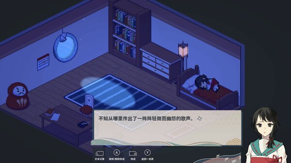 图片[3]-落虹之海 v1.0.4（Rainbow Sea）免安装中文版-87软件库｜绿色软件+破解游戏下载站