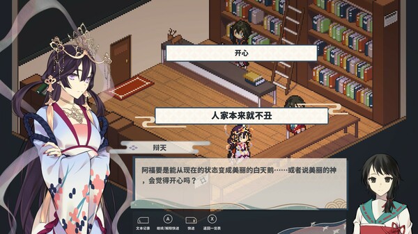 图片[4]-落虹之海 v1.0.4（Rainbow Sea）免安装中文版-87软件库｜绿色软件+破解游戏下载站