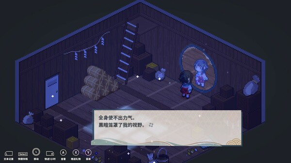 图片[5]-落虹之海 v1.0.4（Rainbow Sea）免安装中文版-87软件库｜绿色软件+破解游戏下载站