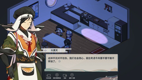 图片[6]-落虹之海 v1.0.4（Rainbow Sea）免安装中文版-87软件库｜绿色软件+破解游戏下载站