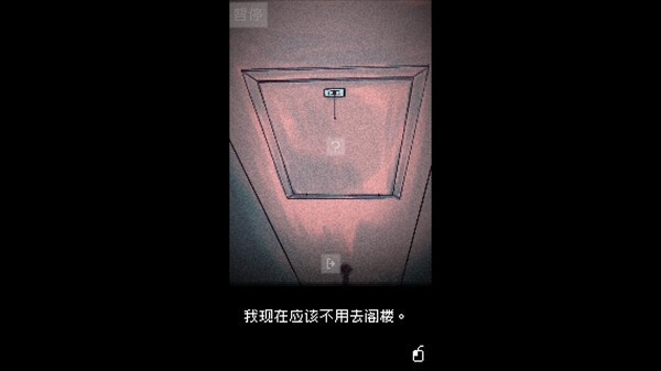 图片[3]-抬头只见天花板 v2.0.0.18 全DLC（Looking Up I See Only A Ceiling）免安装中文版-87软件库｜绿色软件+破解游戏下载站