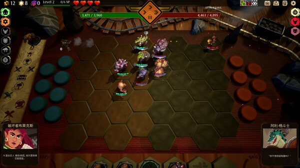 图片[3]-传说与战术自走棋 v1.13（Tales And Tactics）免安装中文版-87软件库｜绿色软件+破解游戏下载站