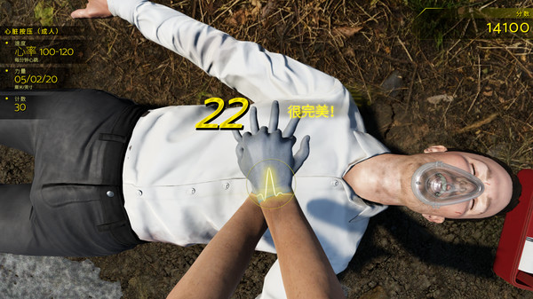 图片[4]-车祸现场模拟器 v1.63（Accident）免安装中文版-87软件库｜绿色软件+破解游戏下载站