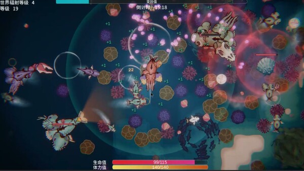 图片[3]-辐射之海2 Build.18507356（Sea Of Radiation 2）免安装中文版-87软件库｜绿色软件+破解游戏下载站