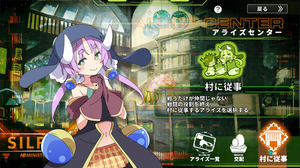 图片[5]-星际生存少女|纷争落幕 v1.3.5 全DLC（Struggle F.O）免安装中文版-87软件库｜绿色软件+破解游戏下载站