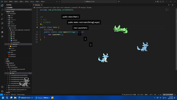 图片[3]-屏幕有狼 Build.20362215（ScreenWolf）免安装中文版-87软件库｜绿色软件+破解游戏下载站