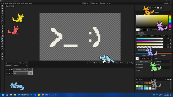 图片[4]-屏幕有狼 Build.20362215（ScreenWolf）免安装中文版-87软件库｜绿色软件+破解游戏下载站