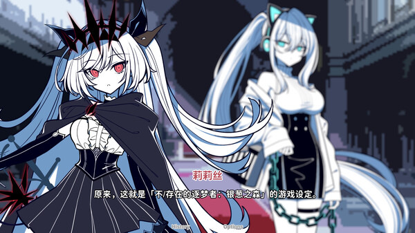 图片[2]-不/存在的你，和我 v2.333.1.9（The NOexistenceN of you AND me）免安装中文版-87软件库｜绿色软件+破解游戏下载站