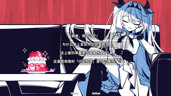 图片[3]-不/存在的你，和我 v2.333.1.9（The NOexistenceN of you AND me）免安装中文版-87软件库｜绿色软件+破解游戏下载站