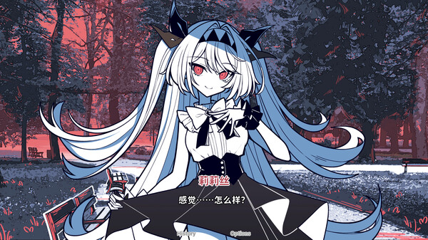 图片[6]-不/存在的你，和我 v2.333.1.9（The NOexistenceN of you AND me）免安装中文版-87软件库｜绿色软件+破解游戏下载站