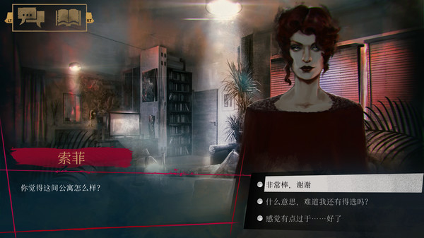 图片[2]-吸血鬼：避世血族-纽约帮会 Build.20365032（Vampire The Masquerade – Coteries of New York）免安装中文版-87软件库｜绿色软件+破解游戏下载站