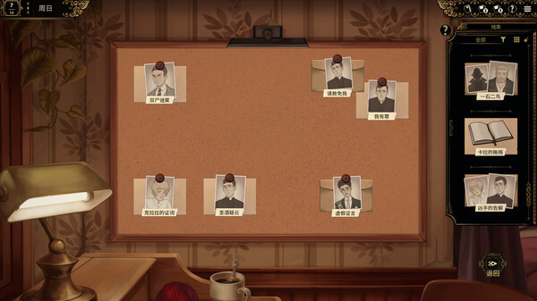 图片[5]-十年不晚 v1.0.190（Best Served Cold）免安装中文版-87软件库｜绿色软件+破解游戏下载站