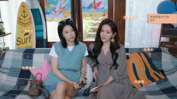 图片[6]-有这么一个家伙 Build.20380128（Such a guy）免安装中文版-87软件库｜绿色软件+破解游戏下载站