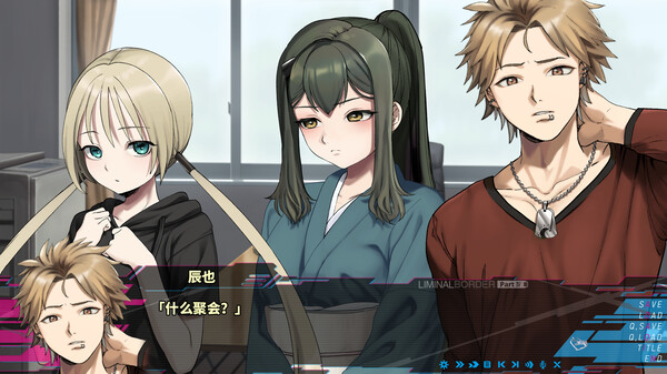 图片[4]-边界：第四部分 Build.18439950（Liminal Border Part IV）免安装中文版-87软件库｜绿色软件+破解游戏下载站