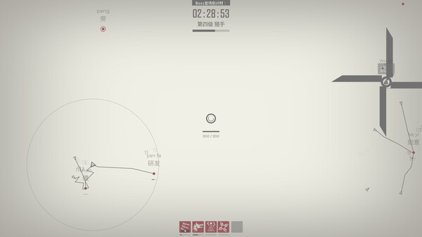 图片[3]-指尖疾速：打字狂潮 Build.19920637（Glyphica Typing Survival）免安装中文版-87软件库｜绿色软件+破解游戏下载站