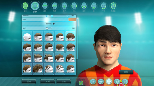 图片[6]-足球、策略与荣耀|足球战术与荣誉 Build.19668140（Football, Tactics and Glory）免安装中文版-87软件库｜绿色软件+破解游戏下载站