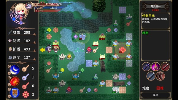 图片[4]-绯红编年史~ v1.0.2.1（Chronicle of Scarlet ~）免安装中文版-87软件库｜绿色软件+破解游戏下载站