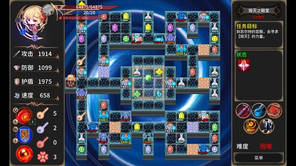 图片[6]-绯红编年史~ v1.0.2.1（Chronicle of Scarlet ~）免安装中文版-87软件库｜绿色软件+破解游戏下载站