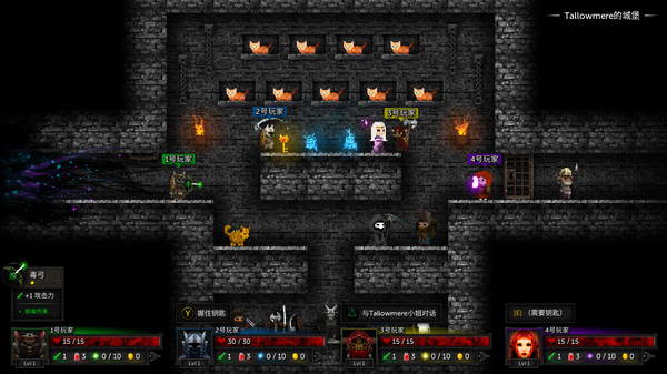 图片[2]-烛火地牢2：猫咪的诅咒 Build.20353305（Tallowmere 2 Curse of the Kittens）免安装中文版-87软件库｜绿色软件+破解游戏下载站