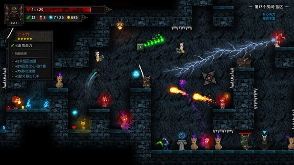 图片[3]-烛火地牢2：猫咪的诅咒 Build.20353305（Tallowmere 2 Curse of the Kittens）免安装中文版-87软件库｜绿色软件+破解游戏下载站