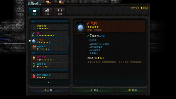 图片[6]-烛火地牢2：猫咪的诅咒 Build.20353305（Tallowmere 2 Curse of the Kittens）免安装中文版-87软件库｜绿色软件+破解游戏下载站