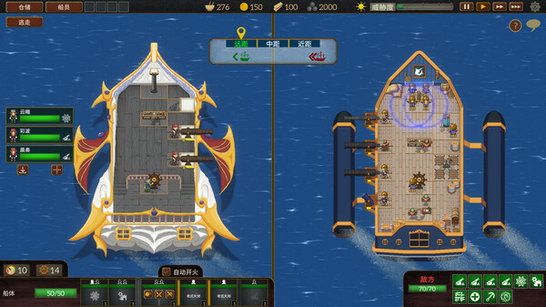 图片[2]-夺海奇航 Build.20308800（Reclaim The Sea）免安装中文版-87软件库｜绿色软件+破解游戏下载站